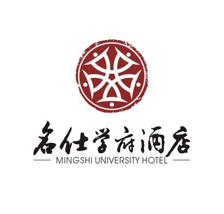 名仕学府酒店